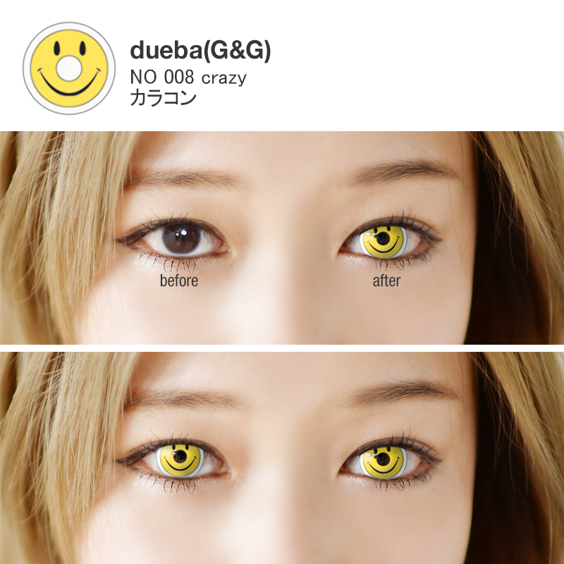 dueba(G&G)社/crazy N008 カラコン/14.5mm/ コスプレ用/174