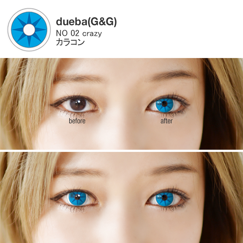 /dueba(G&G)社/NO 2 crazyカラコン/14.5mm/ コスプレ用 カラコン/295