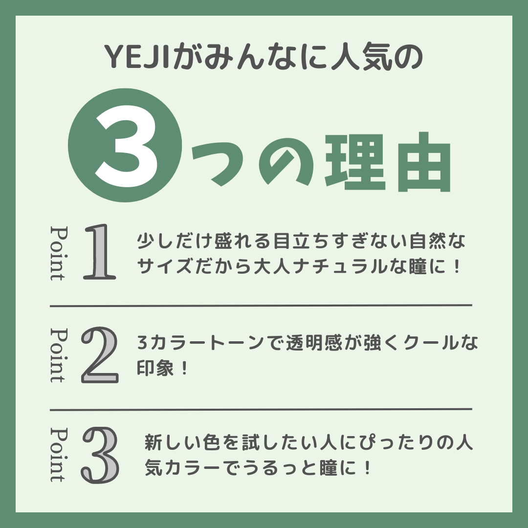 3tonカラコン、ナンシカラコン、韓国人気カラーコン、バイオレットカラーコン