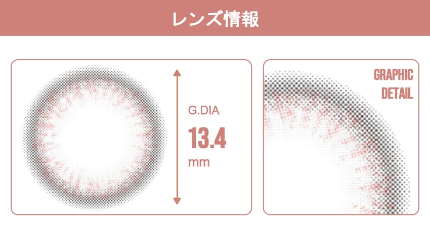 お祭り用コスプレカラコン乱視用、花火·はなび·ピンク, Hanabi pink toric astigmatism colored contacts, 韓国人気カラコン専門通販, Queenslens